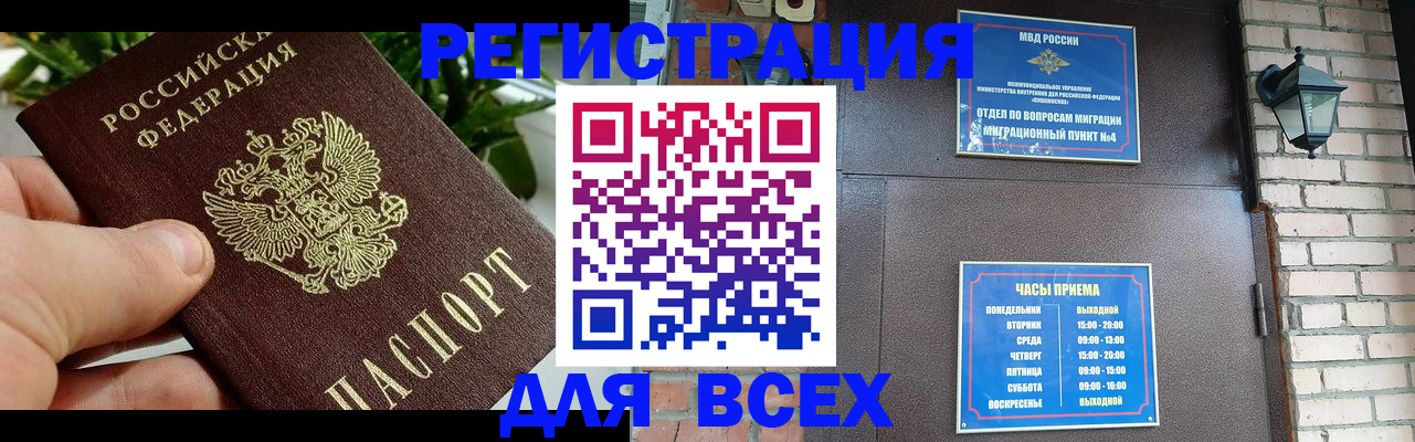 пропишу в квартире в Будённовске